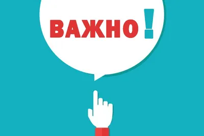 ВАЖНО! Приказ ФСТЭК России об изменениях в порядке организации и проведения  аттестации объектов информатизации | ЦИБИТ