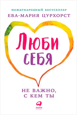 50 вариантов сказать СПАСИБО нетривиально. Важно уметь выразить слова  благодарности людям за все хорошее, что они сделали | ФОТО ЖИЗНИ ДВОИХ |  Дзен