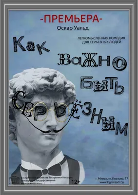 Всё, что важно знать ребёнку. 3 года. 365 весёлых игр и развивающих заданий  на каждый день купить книгу с доставкой по цене 202 руб. в интернет  магазине | Издательство Clever