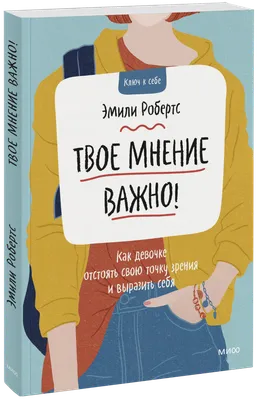 Тестирование мобильных приложений: почему это важно