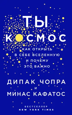 Анализ карты мотиваторов. Что важно для ваших сотрудников