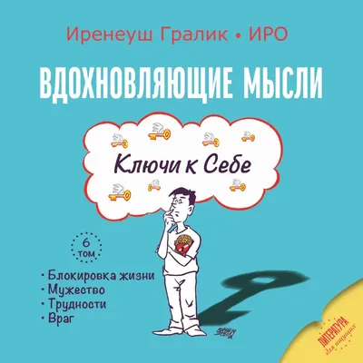 вдохновляющие цитаты каждый день - это новый день Стоковое Фото -  изображение насчитывающей воодушевлять, ландшафт: 258734646