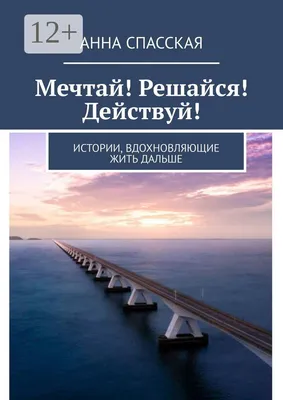 Кружка \"с принтом вдохновляющие цитаты/Не жди, когда в твоей жизни появится  чудо, сотвори его сам\", 330 мл, 1 шт - купить по доступным ценам в  интернет-магазине OZON (615874684)