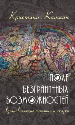 Вдохновляющие Цитаты О Жизни Никогда Не Поздно Начать Все Сначала —  стоковые фотографии и другие картинки Без людей - iStock