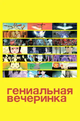 Детская новогодняя вечеринка на «Летучем Голландце» | Sobaka.ru