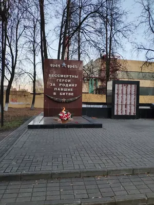 Макет \"Вечный огонь\" с имитацией пламени купить недорого с доставкой |  Калипсо