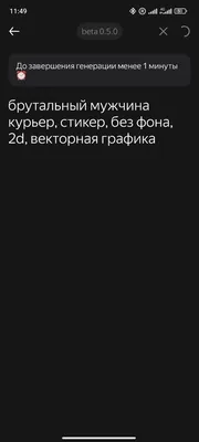 Чем отличаются векторные и растровые изображения | Анимационные сказки |  Дзен