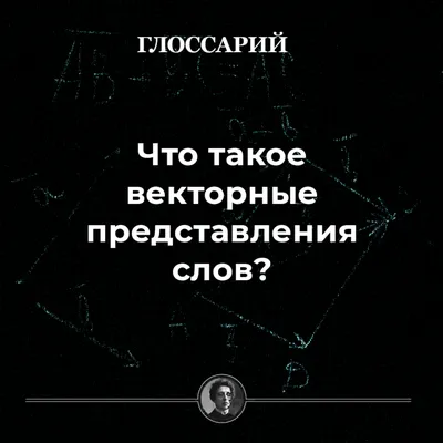 Векторная графика: что это и зачем нужна - достоинства и недостатки