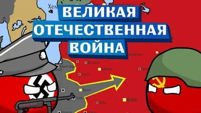 Начало Великой Отечественной войны | Государственное бюджетное учреждение  культуры Нижегородской области \"Нижегородская центральная специальная  библиотека для слепых\"