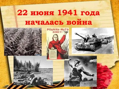 Росстат оценил потери населения РСФСР от Великой Отечественной войны - РИА  Новости, 09.05.2020