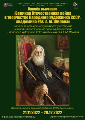 Великая Отечественная война по праву считается одной из самых страшных в  истории | 27.04.2023 | Воткинск - БезФормата