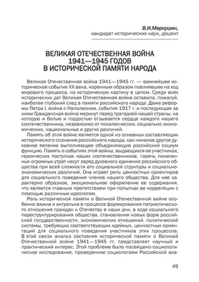 rgdb.ru - Карты сражений Великой Отечественной войны. Художник Дмитрий  Махашвили