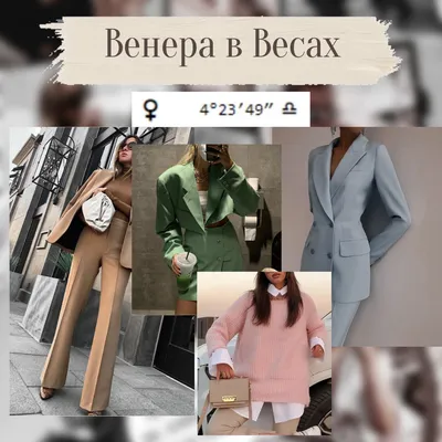 Венера. Вечерняя видимость 2023 / Хабр