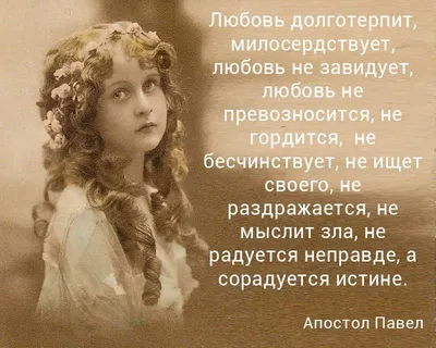 Вера, Надежда, Любовь, София (икона с гравировкой) - Иконописная мастерская  Радонежъ