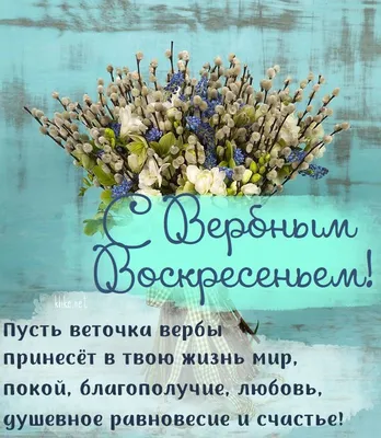 Девочки. Вербное воскресенье - Блонская С.И. Подробное описание экспоната,  аудиогид, интересные факты. Официальный сайт Artefact