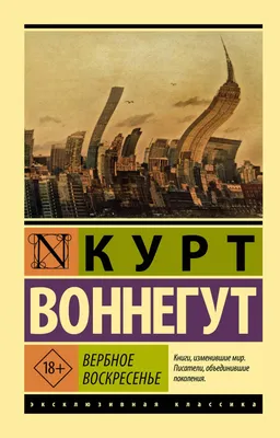 Вербное воскресенье - Новиков Г.В. Подробное описание экспоната, аудиогид,  интересные факты. Официальный сайт Artefact