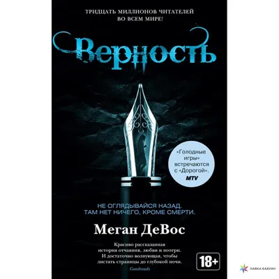 Любовь и верность в интернет-магазине Ярмарка Мастеров по цене 12000 ₽ –  Q8MDQBY | Картины, Москва - доставка по России