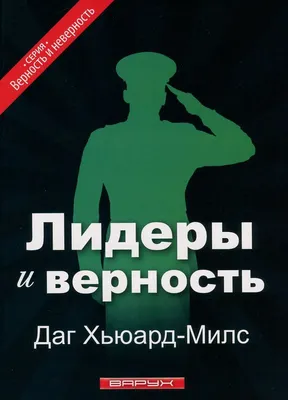 Верность, 2019 — смотреть фильм онлайн в хорошем качестве — Кинопоиск