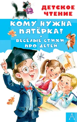 Ллама: Веселые иллюстрации для детей, веселые и образовательные раскраски с  ламами для детей, веселые раскраски с ламами для детей и девочек 4-8 лет,  ... забавные раскраски в подарок любителям ламы. - Livros