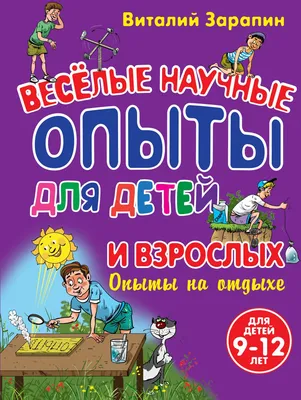 Комплект журналов 3 шт. \"Весёлые картинки\" за 1 квартал 2023 г. /Журнал для  детей/ Стихи, сказки, комиксы - купить с доставкой по выгодным ценам в  интернет-магазине OZON (917061519)