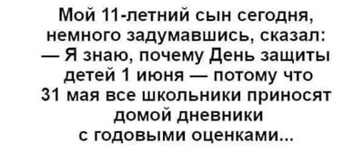 Веселые картинки для поднятия настроения - Смехотерапия - 29 августа -  43584878073 - Медиаплатформа МирТесен