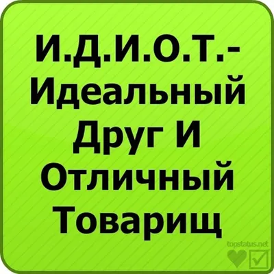 Прикольные картинки на Аву (129 картинок) - ФУДИ