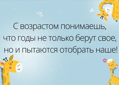 Смешные и остроумные цитаты в стильном дизайне — Canva