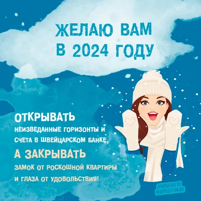 Прикольные статусы на все случаи жизни для социальных сетей: 50+ вариантов