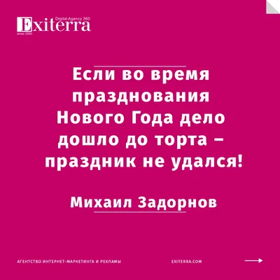 Короткие смешные рассказы о жизни 2, Николай Юрьевич Виноградов – слушать  онлайн бесплатно или скачать mp3 на ЛитРес