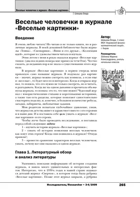 Книжка с липучками В огороде Веселые липучки Синий трактор БукваЛенд купить  по цене 699 руб в Тюмени от интернет-магазина Мамперсок