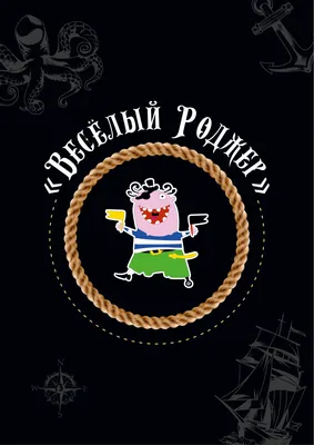 Обои на телефон: Аниме, Пират, Ван Пис, Ророноа Зоро, Веселый Роджер,  1102061 скачать картинку бесплатно.