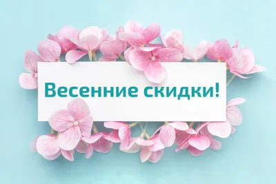 🌹Поздравляю с 8 Марта! Желаю весеннего настроения,🥰пусть на душе всегда  будет светло и радостно. 🎆Желаю, чтобы на лице всегда сияла… | Instagram