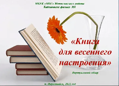 Фестиваль красоты и весеннего настроения для всей семьи | Одинцовский  техникум Московской области