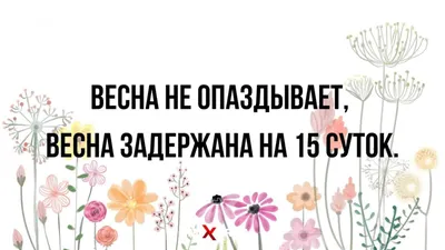 о весне...: Персональные записи в журнале Ярмарки Мастеров