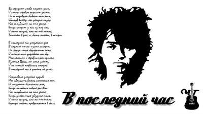 Сын Виктора Цоя оспорил решение Роспатента по товарному знаку \"Кино\" - РИА  Новости, 30.01.2021