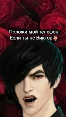 𝓥𝓲𝓬𝓽𝓸𝓻 𝓥𝓪𝓷 𝓐𝓻𝓽 𝔀𝓪𝓵𝓵𝓹𝓪𝓹𝓮𝓻 | Romance Club (Клуб  Романтики) Amino