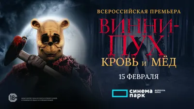 Винни-Пух и все, все, все... Сборник мультфильмов (Blu-Ray) - купить  мультфильм на Blu-Ray с доставкой. Винни-Пух / Винни-Пух идет в гости /  Винни-Пух и GoldDisk - Интернет-магазин Лицензионных Blu-Ray.