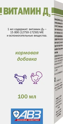 И целого Солнца мало. Как восполнить дефицит витамина D без лекарств - РИА  Новости, 20.07.2021