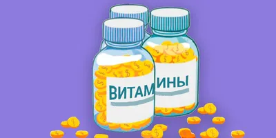 Какие витамины пропить осенью: зачем принимать, какие комплексы выбрать для  иммунитета и от упадка сил