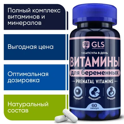 Комплекс витаминов группы В | B-100 - healthy-people