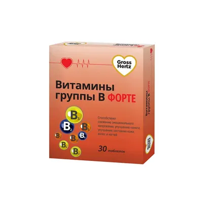 Gls витамины для волос 60 шт. капсулы массой 370 мг - цена 466 руб., купить  в интернет аптеке в Москве Gls витамины для волос 60 шт. капсулы массой 370  мг, инструкция по применению