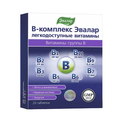 Витамины группы В (В-комплекс для нервной системы), таб. №30 - инструкция,  состав, цена на официальном сайте Consumed