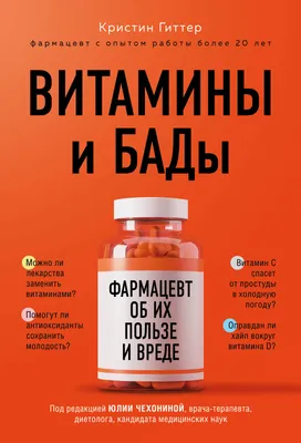 Мульти комплекс витамины группы В таблетки №30 цена от 400 руб. купить в  аптеках Апрель, инструкция по применению