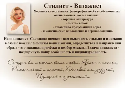 Визажист - где учиться, зарплата, преимущества профессии – “Навигатор  Образования”