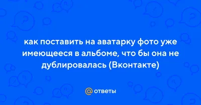 Скачать фото крутого парня на аву в ВК - подборка аватарок