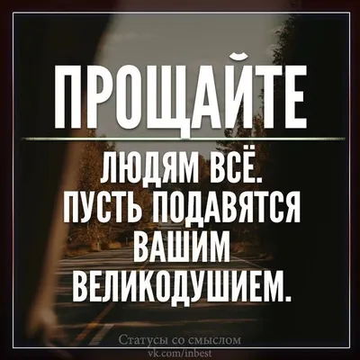 Самые красивые цитаты о жизни. Топ-30 на каждый день. Часть 3 | Глоток  Мотивации | Дзен