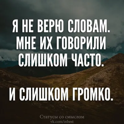 Пин от пользователя Надя К на доске класс в 2023 г | Цитаты, Класс, Картинки