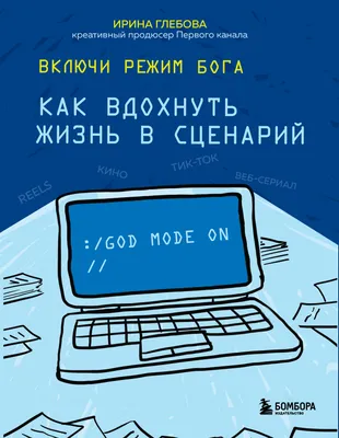 Деревянный эко-набор блокнот с ручкой \"Включи мозг!\" купить | 345 грн -  Podaro4ek: цена, отзывы, фото