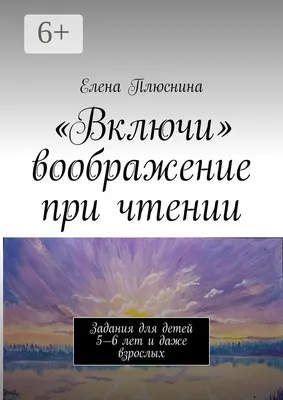 Набор закладок магнитных 2шт., \"Включи неон\" 30*80мм - Элимканц