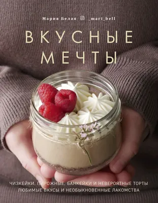 Как испечь вкусные блины? - Ресторан «Petrus-ь»